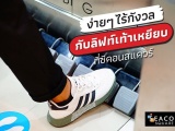 Торговый центр в Таиланде установил педали в лифтах 
