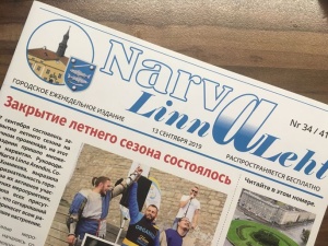Нарвские газеты дружно критикуют Narva Linnaleht 