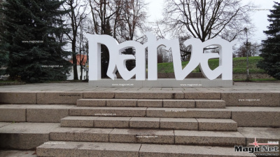 Макет топонима "Narva" городская управа сделает из стали 