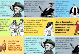 Анекдоты из Одессы