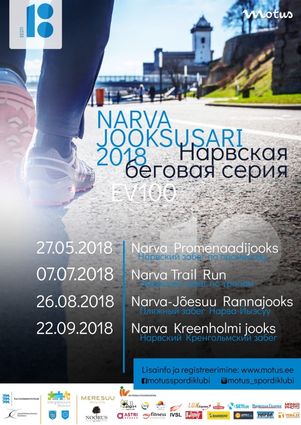 В рамках проекта EV100  Спортивный клуб МОТУС организует Нарвскую серию забегов 2018
