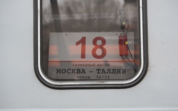 Поезда Нарва-Таллинн и Таллинн-Москва переходят на зимнее расписание 