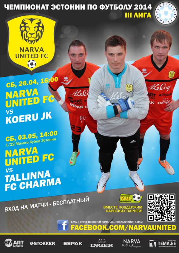 Афиша: 26 апреля, 16:00, стадион Kalev Fama: Narva United FC — Koeru JK