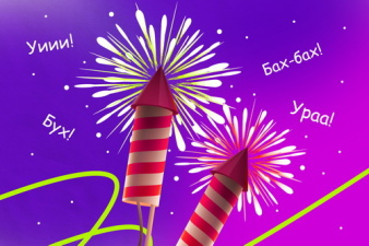 В Эстонии петарды под запретом. Но без салютов и фейерверков не останемся