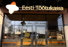 В Эстонии растет уровень зарегистрированной безработицы 
