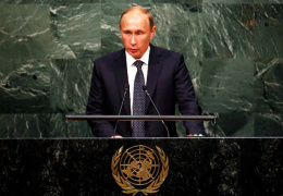 Путин в ООН высказался против "единственного центра доминирования" в мире