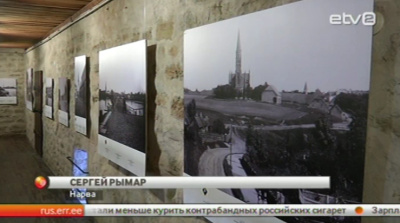 Фотовыставка в Нарвском замке: как выглядели улицы эстонских городов в начале прошлого века 
