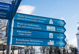 В Нарве выросло число эстонцев