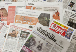 Языковая инспекция: муниципальная газета в Нарве должна обязательно выходить и на эстонском