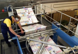 Городская управа Нарвы будет выпускать собственную газету 