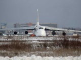 Авария Ан-124: летчики опровергли версию с птицами в двигателе