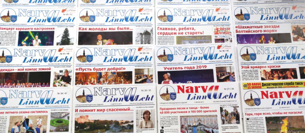 Газету Narva Linnaleht временно перестали издавать на бумаге 