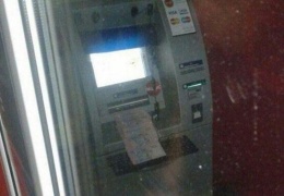 Хакер заставил банкомат плеваться деньгами