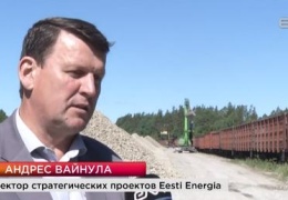 Компания Eesti Energia отправила из Ида-Вирумаа в Пярну 100 тысяч тонн известняка