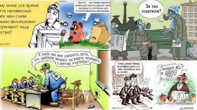 Смешные фразы и диалоги.