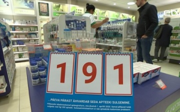 В Эстонии свыше 300 аптек начали считать дни до своего закрытия 