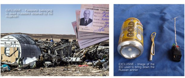 Журнал "Исламского государства" опубликовал фотографию взорвавшейся на борту A321 бомбы