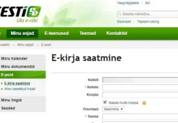 С 1 ноября RIA закрывает созданную для частной переписки услугу электронной почты @eesti.ee