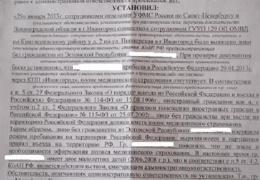 Миграционная служба России начала проверять на границе медстраховку у "серопаспортников"