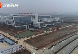 Первый в Китае спецгоспиталь для больных с коронавирусом запустили за 48 часов