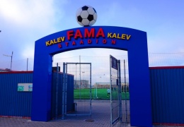 Стадиону "Фама" в Нарве требуется новая резиновая крошка 