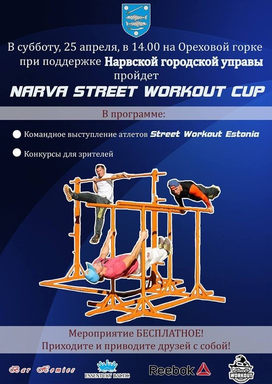 Narva Street Workout Cup