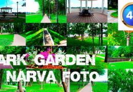 Летний видеообзор реконструированного нарвского тёмного сада