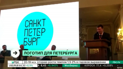 Логотипом Санкт-Петербурга стало «бирюзовое солнце» за 7 млн руб.