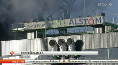 Профсоюз не видит причин для сокращения сотни сотрудников фирмы Alstom в Нарве